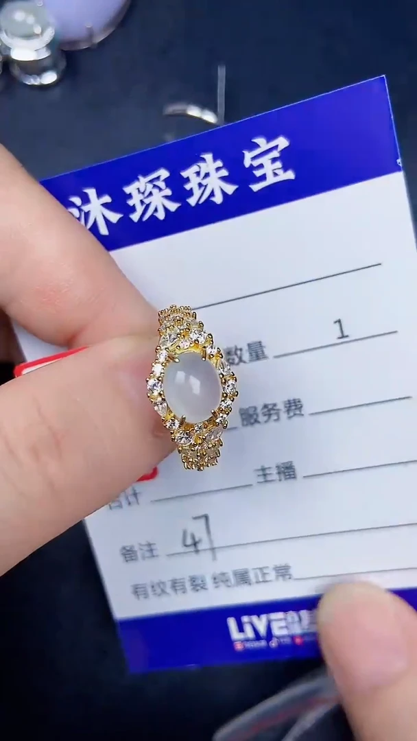 银S925镶嵌戒指翡翠4700