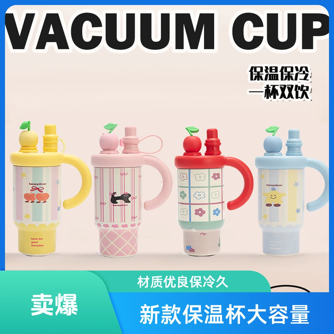 双十一新款知秋高颜值女生巨无霸车载水杯大容量不锈钢吸管保温杯