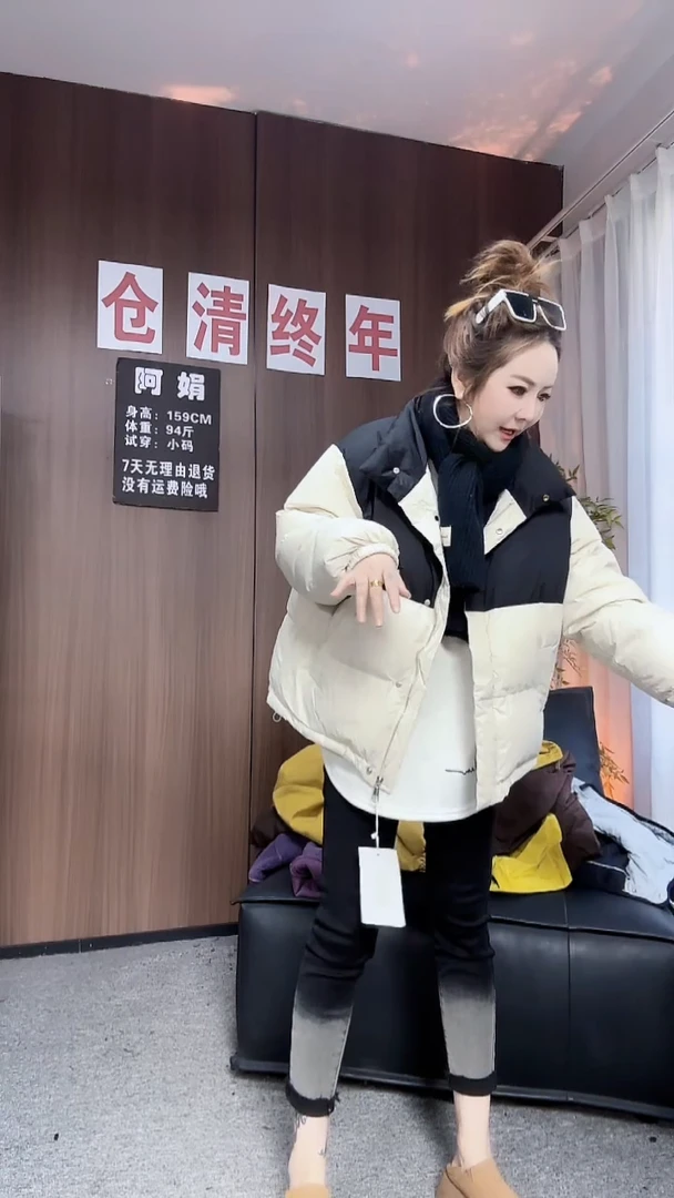 9817黑色拼白色爆款外套