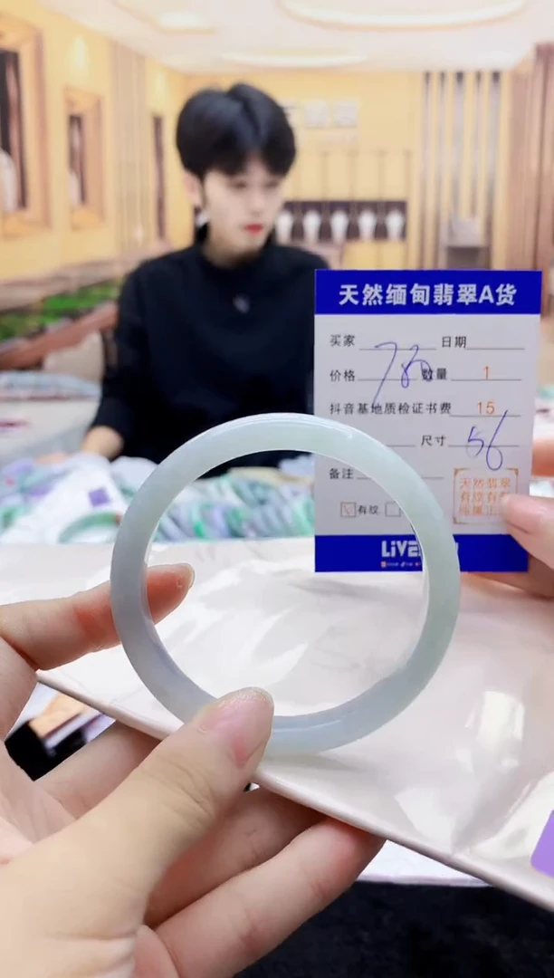 【闪购商品】翡翠手镯未镶嵌     H87-23