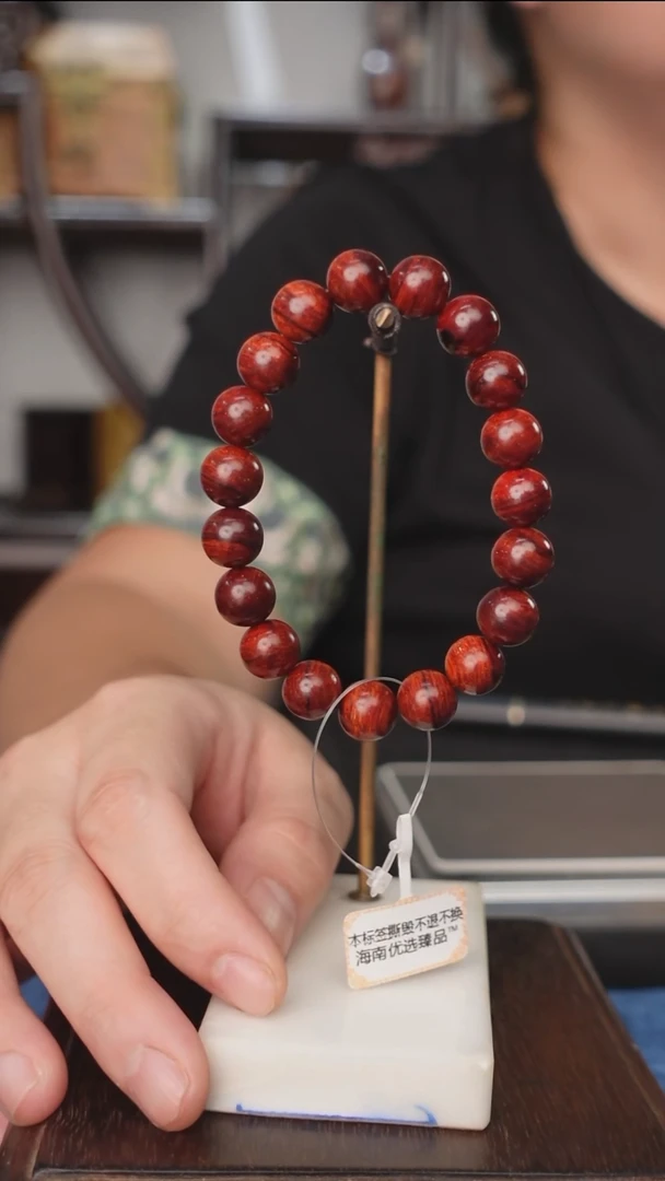 木本降真香红降花梨公1.0手串