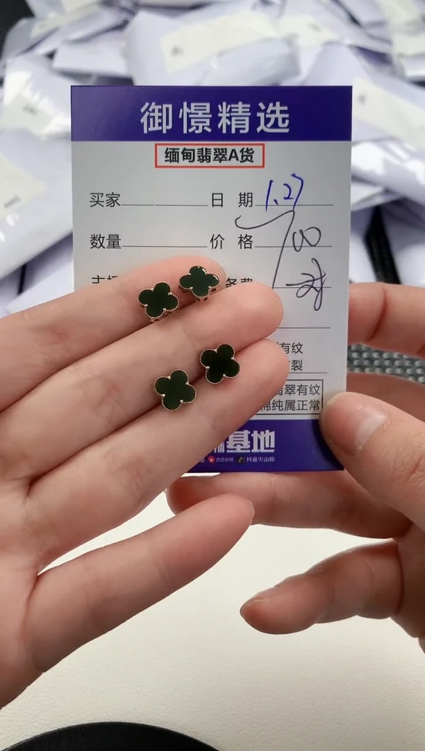 【闪购商品】翡翠耳饰18K金镶嵌85多样性发货其一