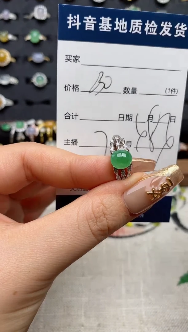 银S925镶嵌戒指翡翠.