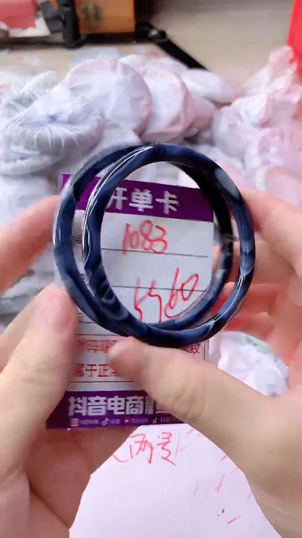 手镯玛瑙/玉髓未镶嵌1083