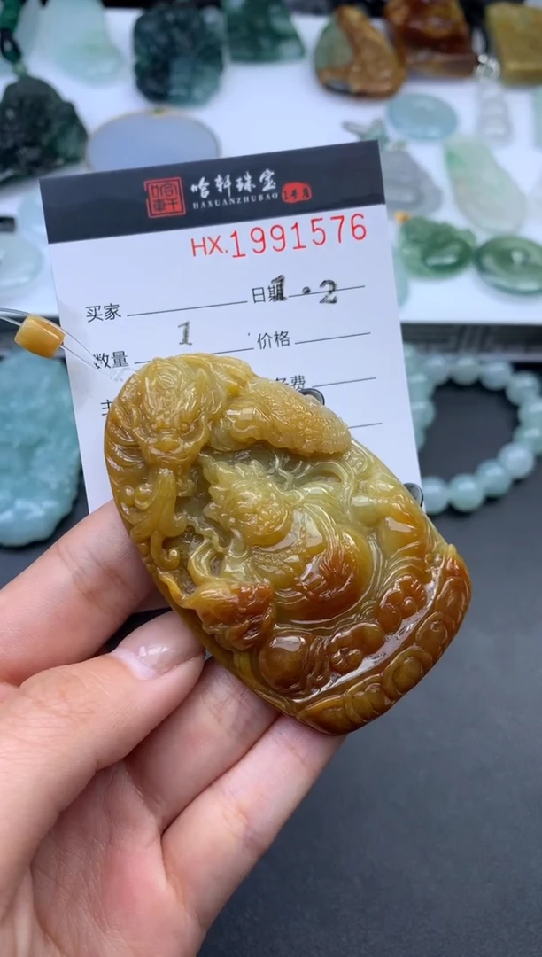 未镶嵌挂件翡翠佳**辰哈轩 挂件1