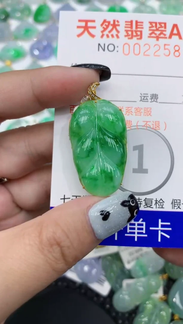 翡翠18K金镶嵌颈饰111111111111