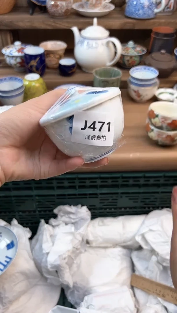 瓷片清*渡         471