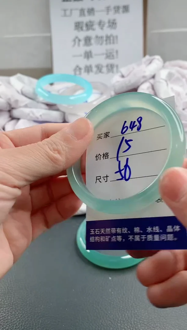 玛瑙/玉髓手镯未镶嵌648