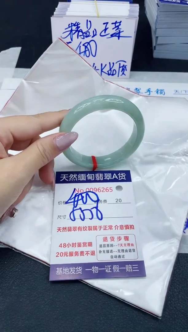 【闪购商品】翡翠手镯未镶嵌111111111111