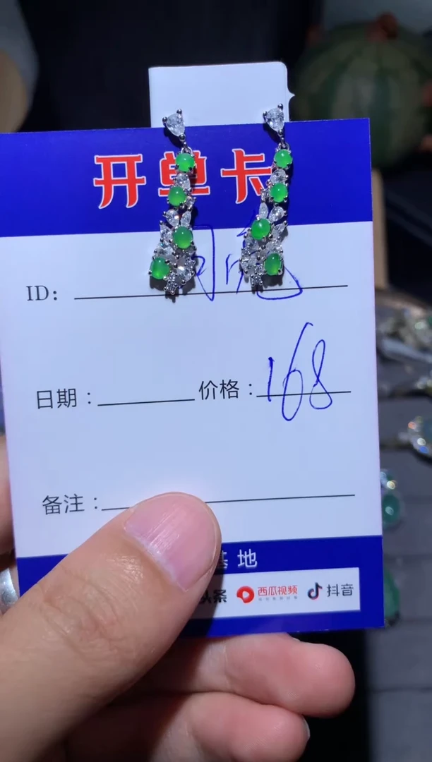 【闪购商品】翡翠耳饰银S925镶嵌圆圆的月亮