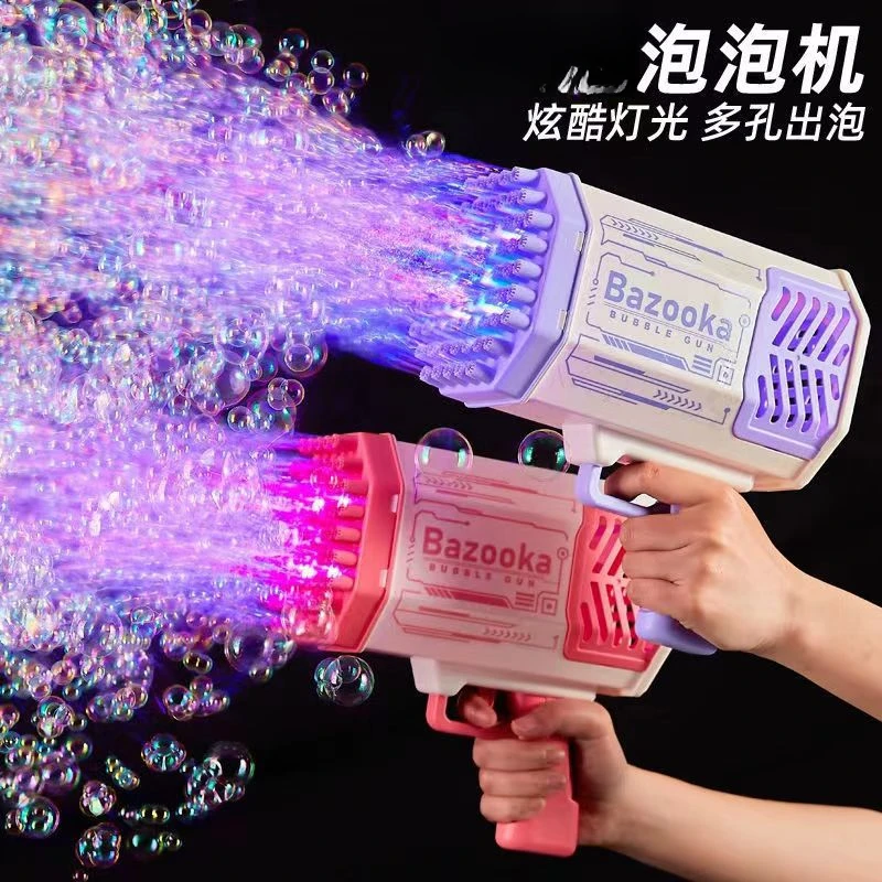 【艺凡】泡泡机玩具小钢炮全自动吹泡泡加特林泡泡枪