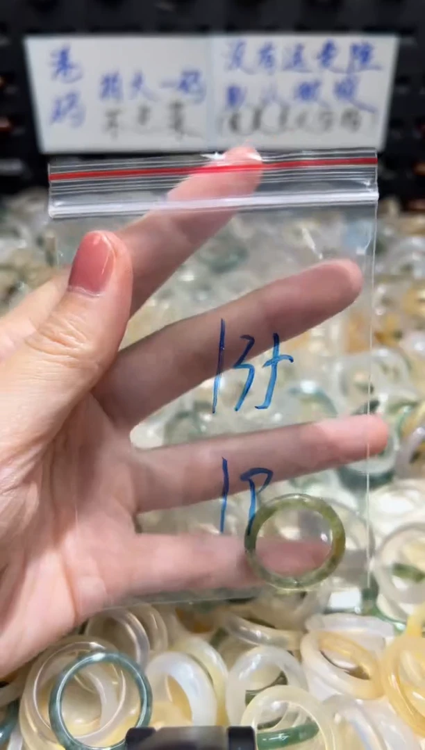 未镶嵌戒指玛瑙/玉髓135