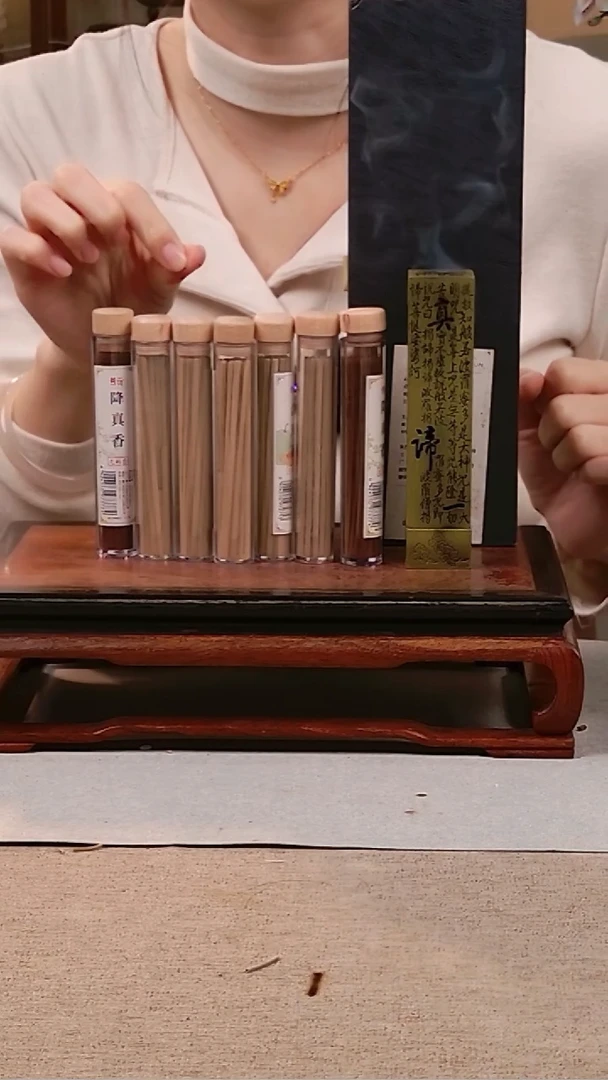 1抖音旗舰-降真方柱10g*7+心经立柱