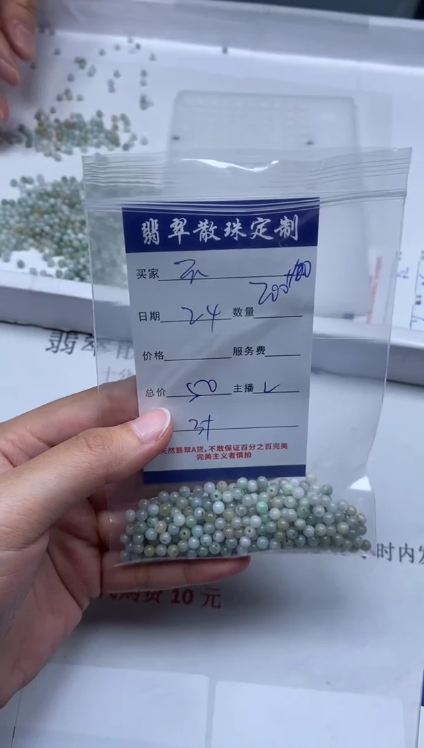 【闪购商品】翡翠颈饰未镶嵌贞城散珠批发DIY