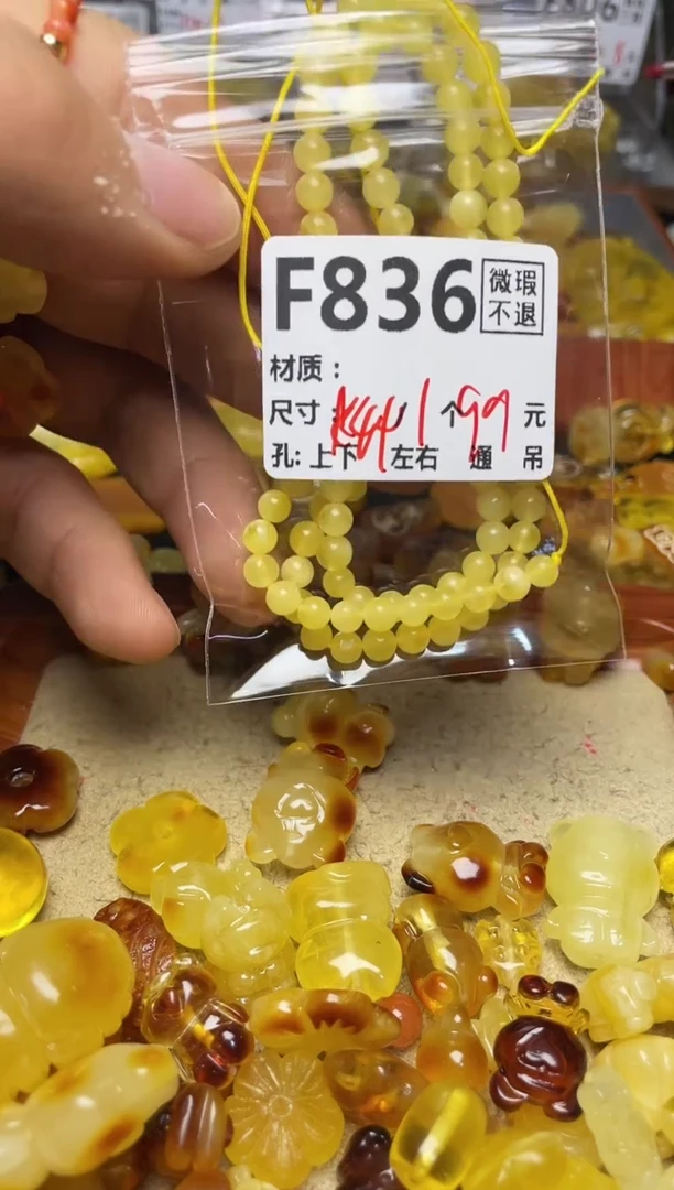 【闪购商品】鹿骨手串/手链F836