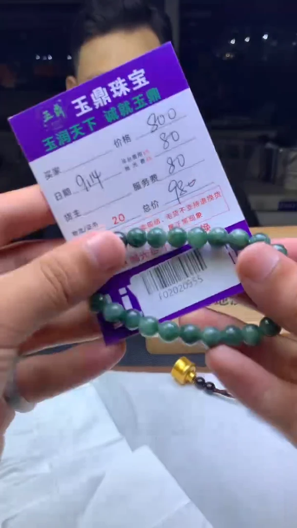 未镶嵌定制翡翠一**悔F02020955