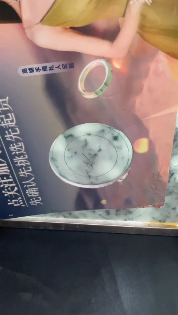 定制翡翠手镯未镶嵌DDJ0030690