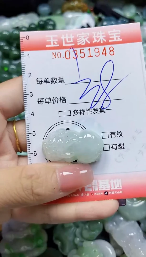 颈饰未镶嵌翡翠翡翠闪购Y0351948