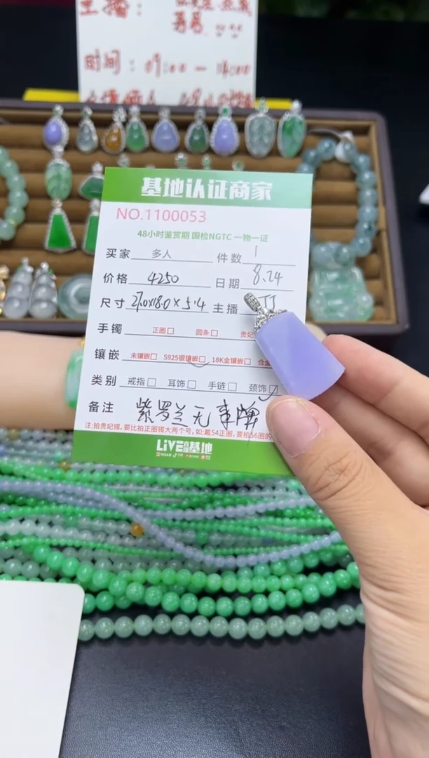 吊坠(不含链)银S925镶嵌翡翠无事牌