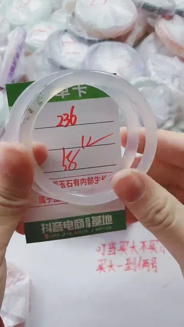 【闪购商品】玛瑙/玉髓手镯未镶嵌236
