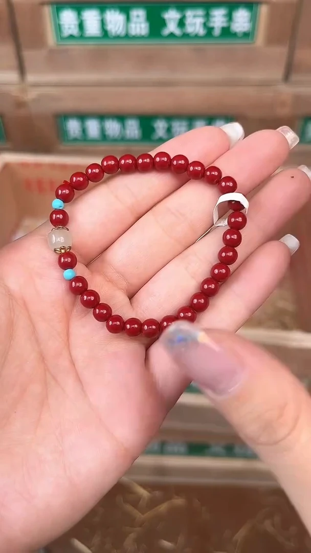 天然辰砂百珍坊甄选闪购商品V无礼盒