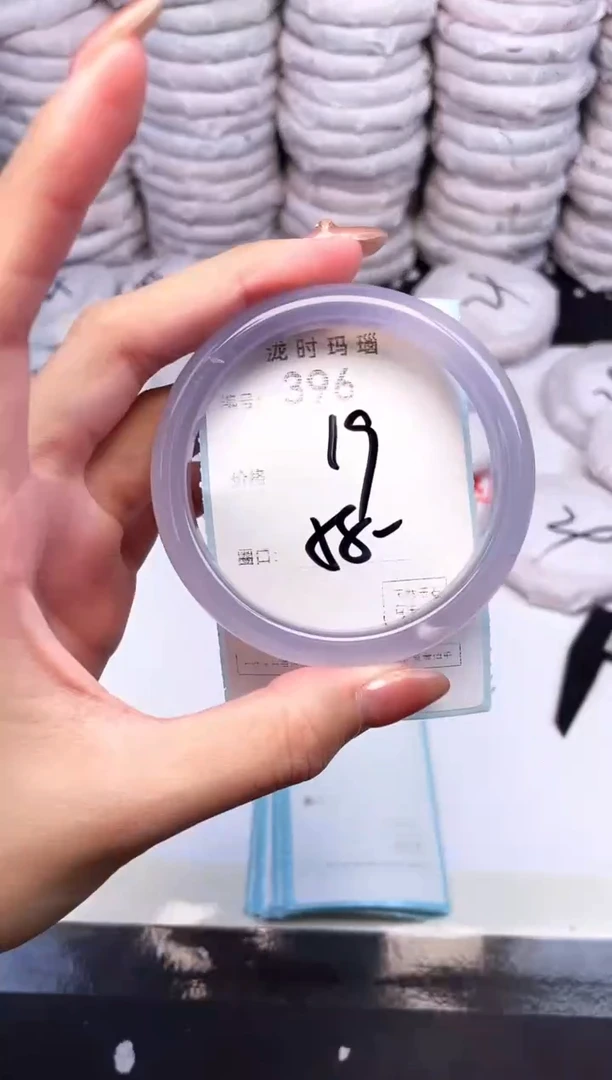 手镯玛瑙/玉髓未镶嵌396