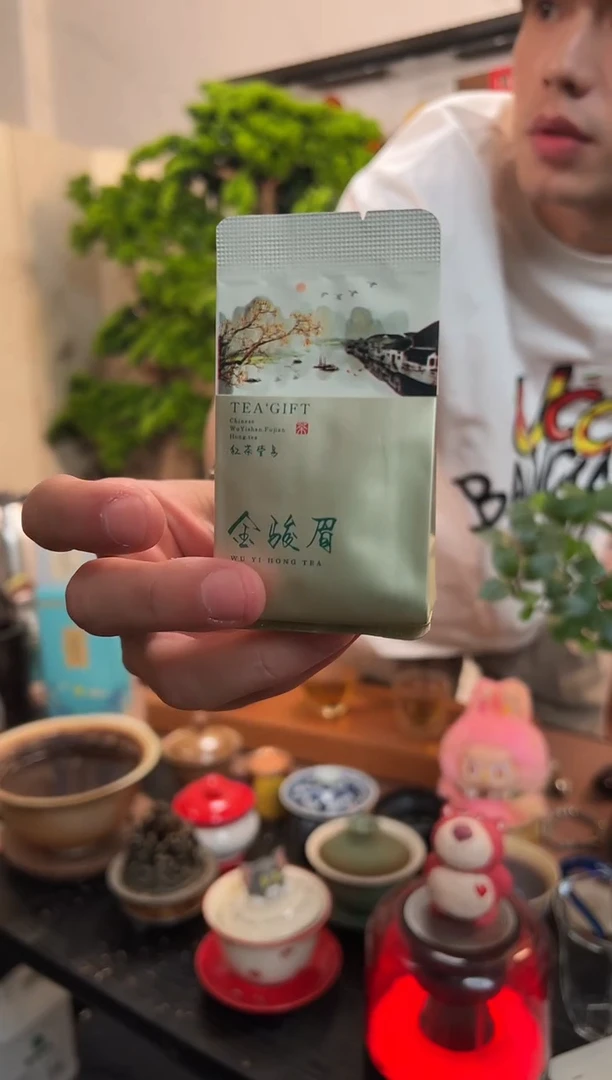 【御花窈】延平贡茶5g金骏眉红茶4包