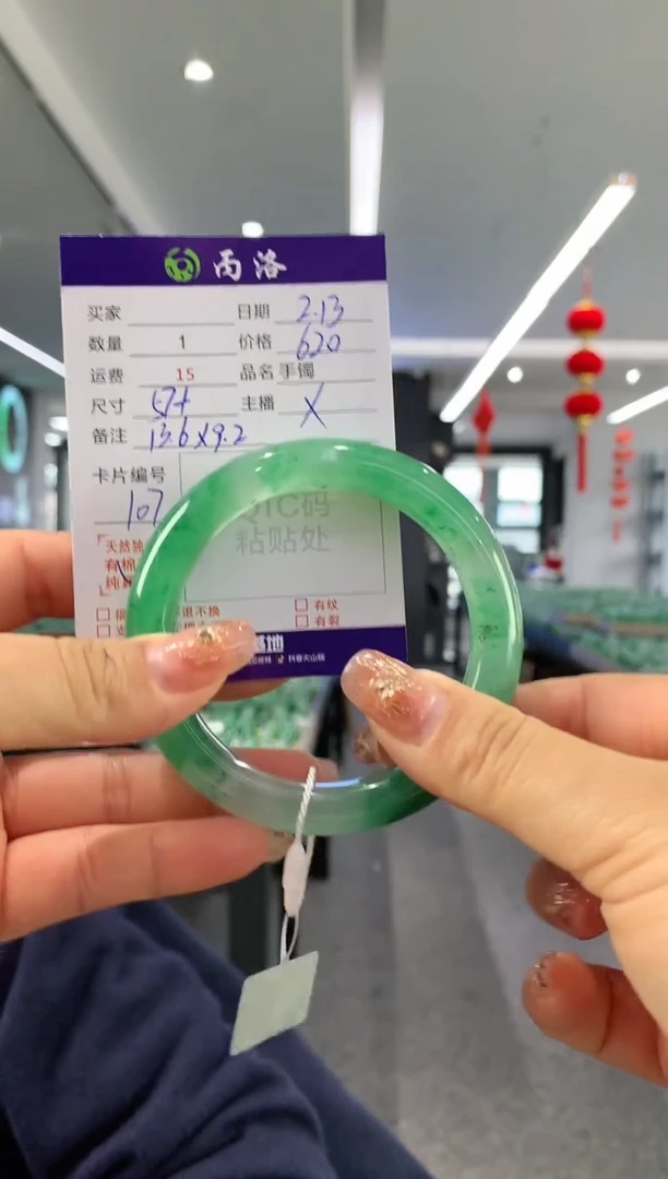 【闪购商品】石英质玉手镯未镶嵌57