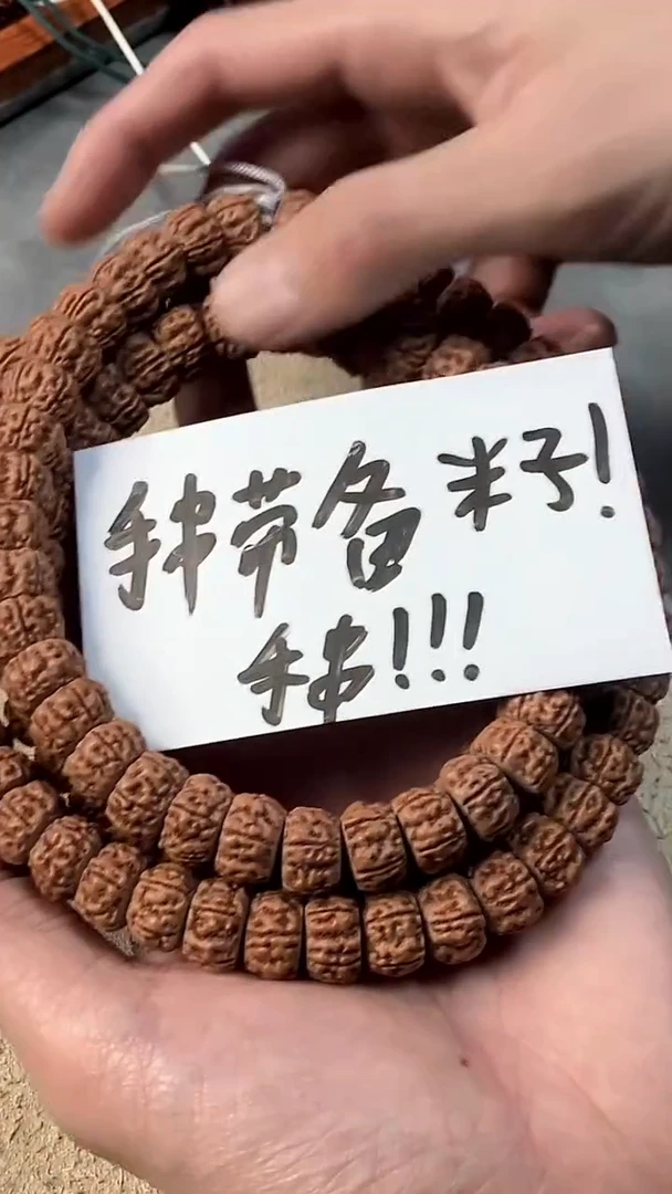 吊坠金刚菩提3333333333333