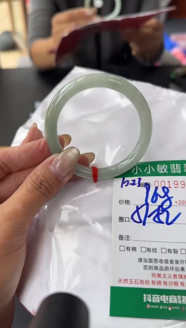 未镶嵌手镯翡翠A货手镯