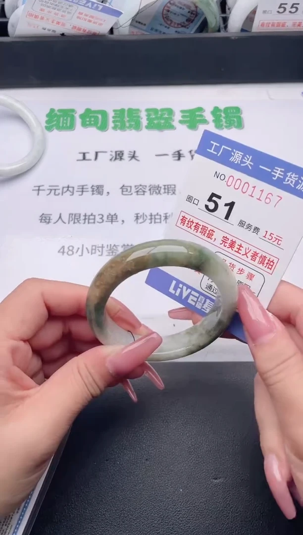 未镶嵌手镯翡翠翡翠手镯未镶嵌