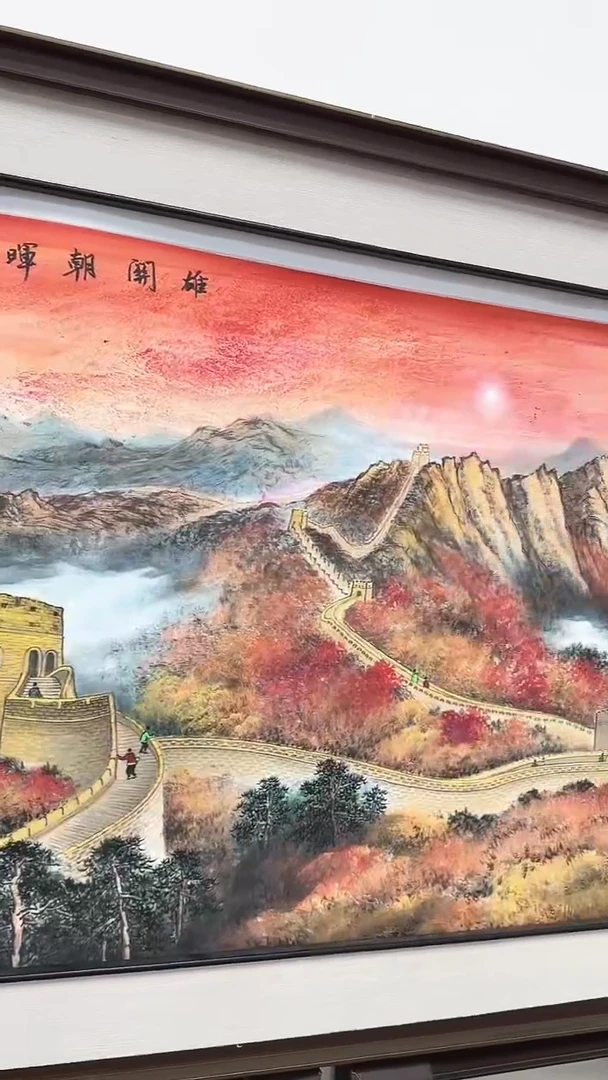 国画国画作品（静宝斋专属）