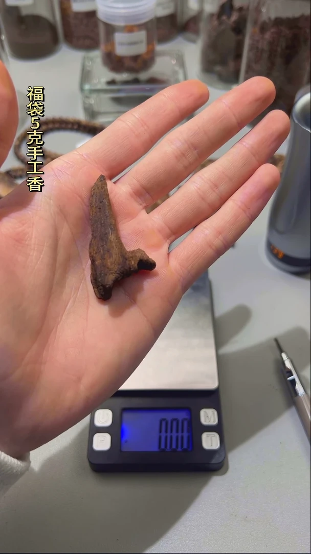 【闪购商品】沉香手把件富森红土沉水4.6g