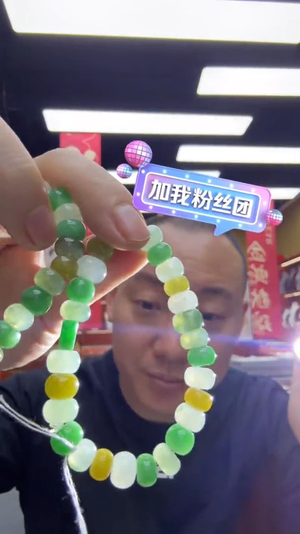 【闪购商品】翡翠挂件未镶嵌A货翡翠多样性冰多宝手串一件