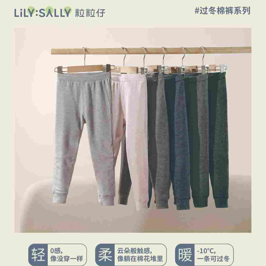 粒粒仔双层小棉裤校服神裤男童女童冬季保暖棉裤加绒加厚保暖裤