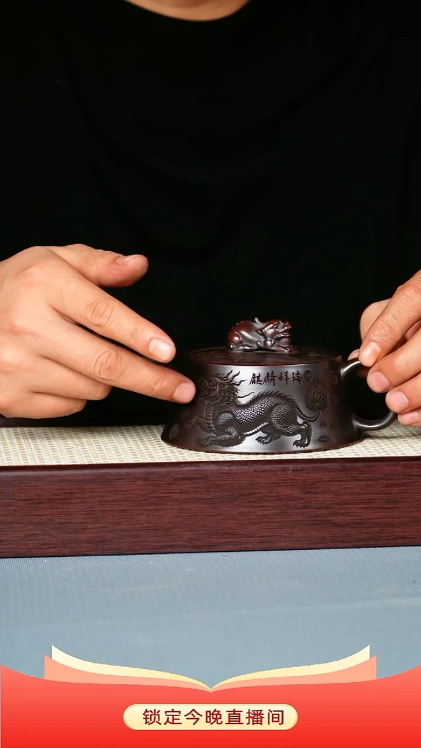 茶壶紫砂龙山古乌泥 招财纳福