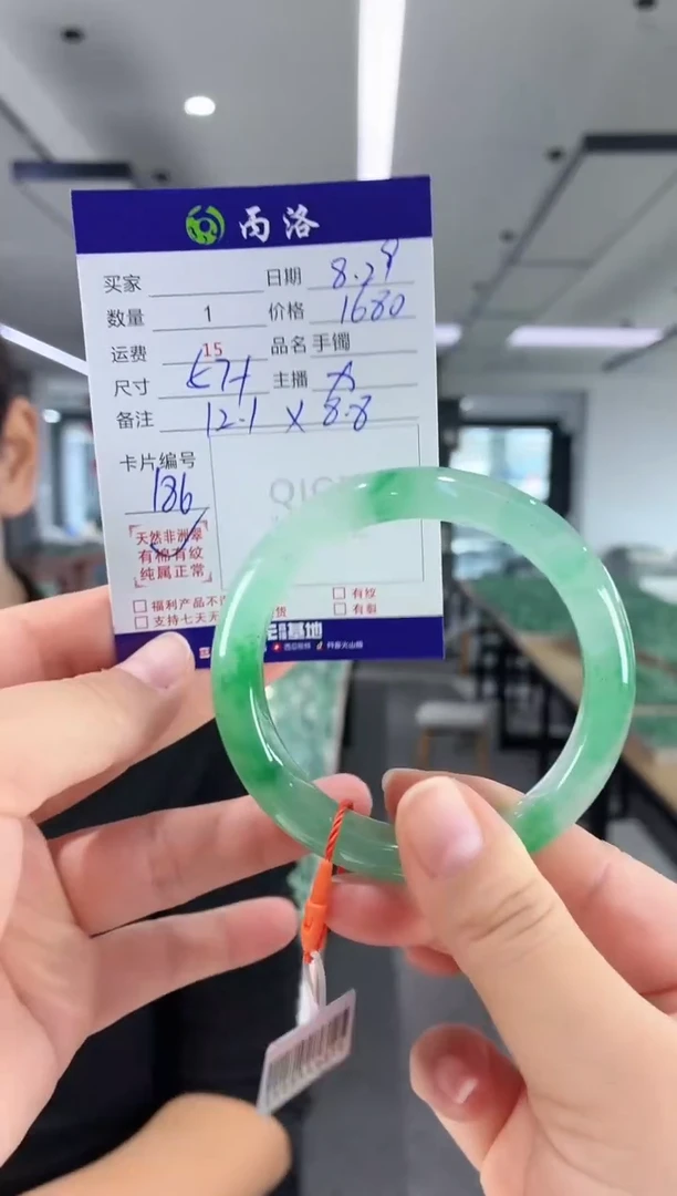 未镶嵌石英质玉手镯57+