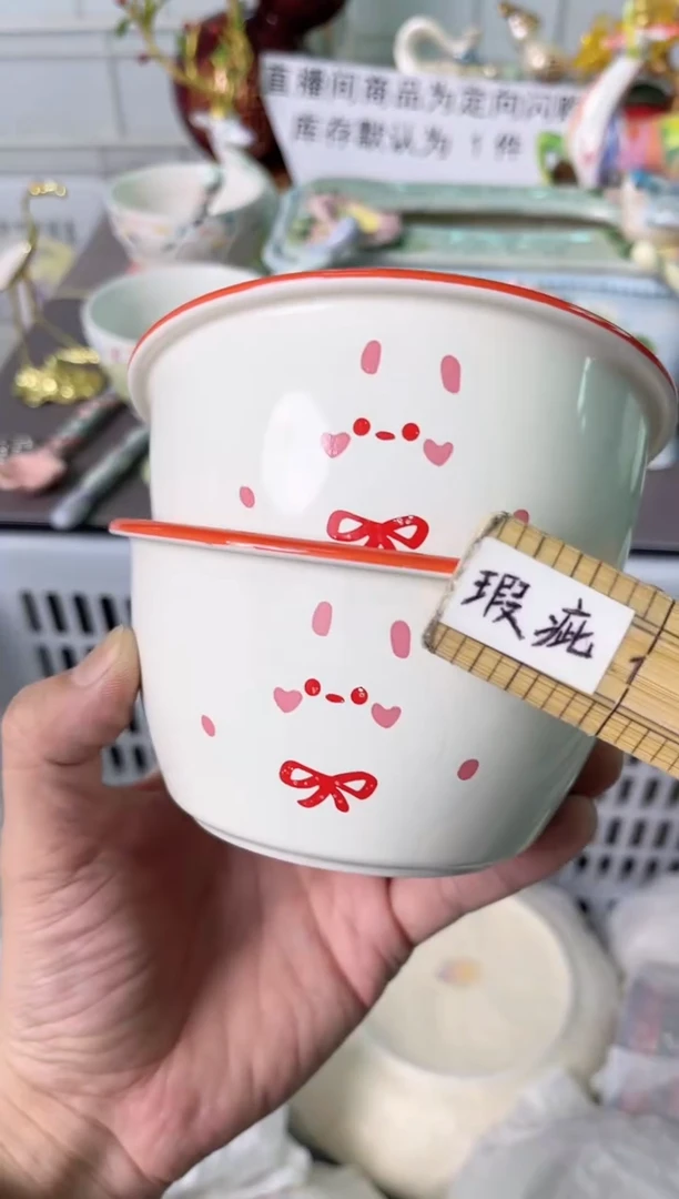瓷片845默认微瑕谨慎参怕库存1件