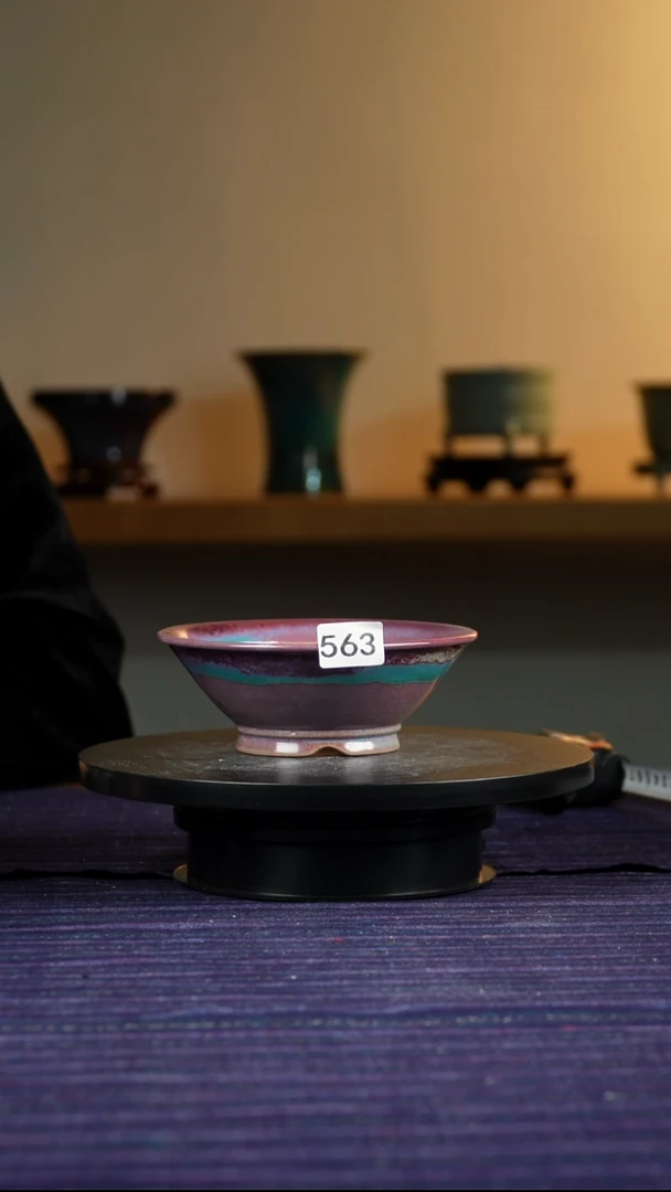 563窑变斗笠花盆5.5/16