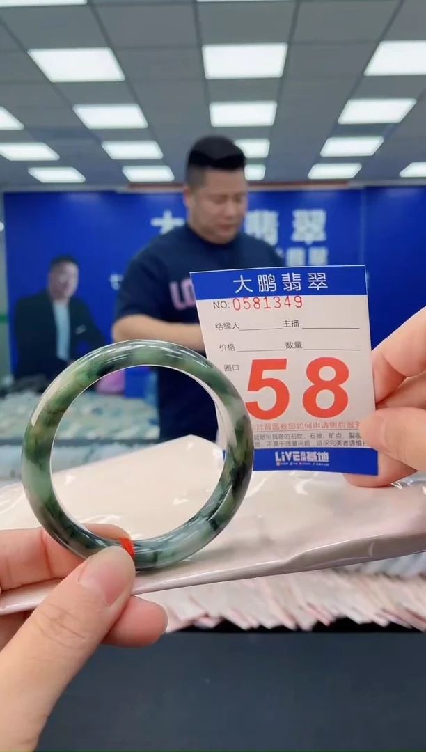 未镶嵌手镯翡翠AAAAAAAAAA