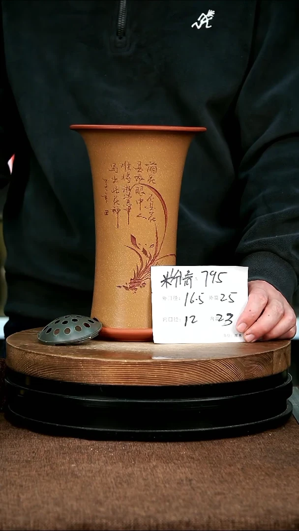 紫砂花盆花卉园艺795+Z