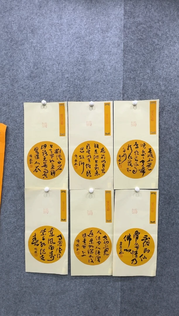 【闪购商品】书法pmb不二轩旗舰店国画DH5