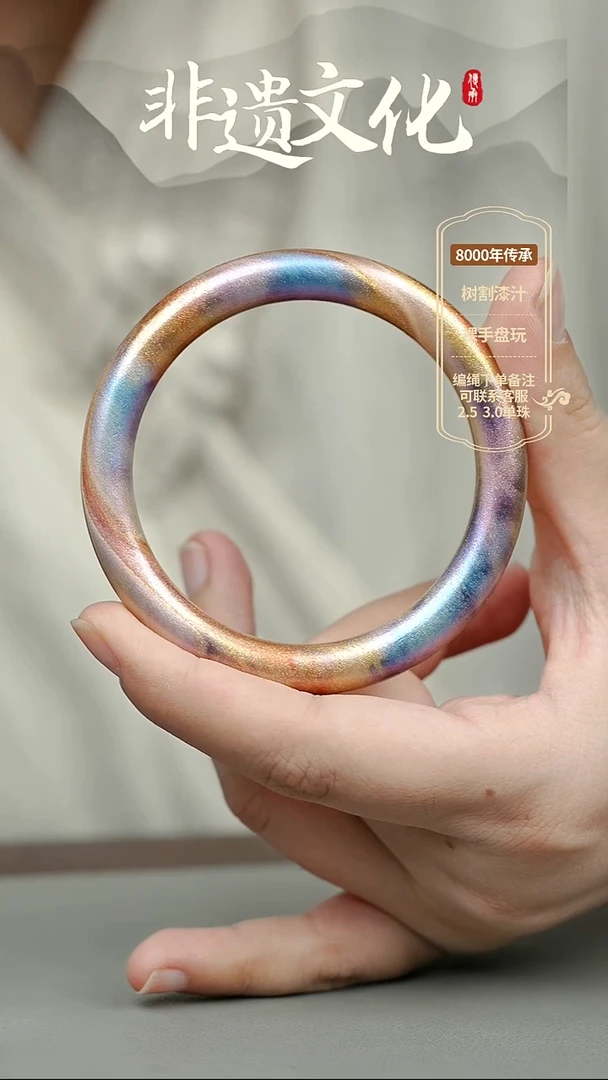 大漆锦瑟56圈口手镯 非遗大漆珠@@6QY014