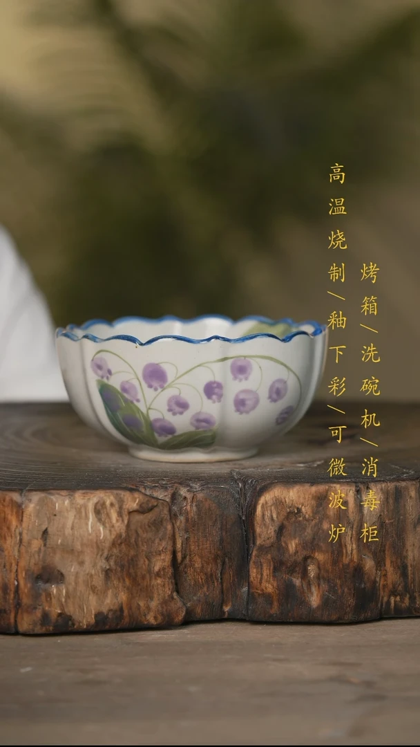 瓷片景德镇高温釉下彩可微波烤箱洗碗机
