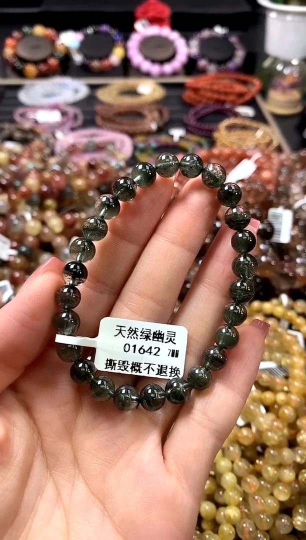 未镶嵌手链水晶7