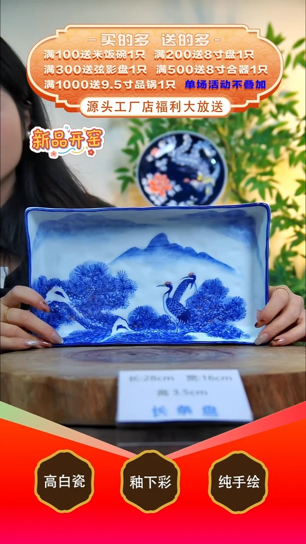 其他白泥景德镇手工手绘陶瓷【食品级】