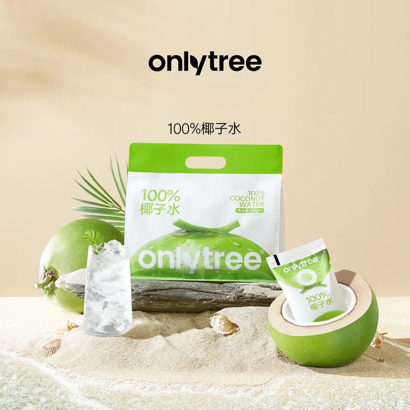 OnlyTree NFC椰子水椰子汁植物风味饮料B