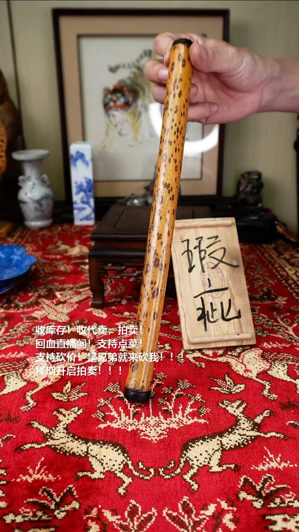 手工艺品琉璃瓷器