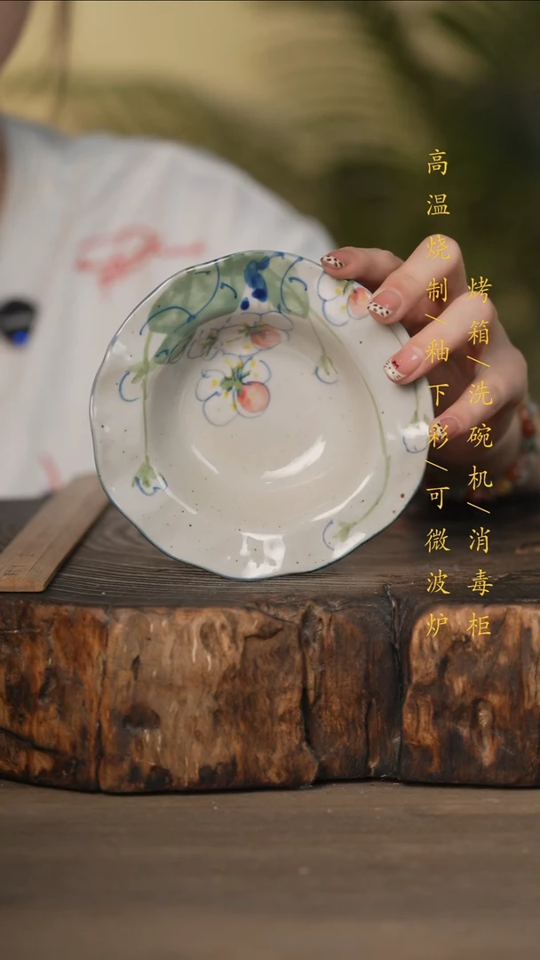 瓷片景德镇高温釉下彩可微波烤箱洗碗机