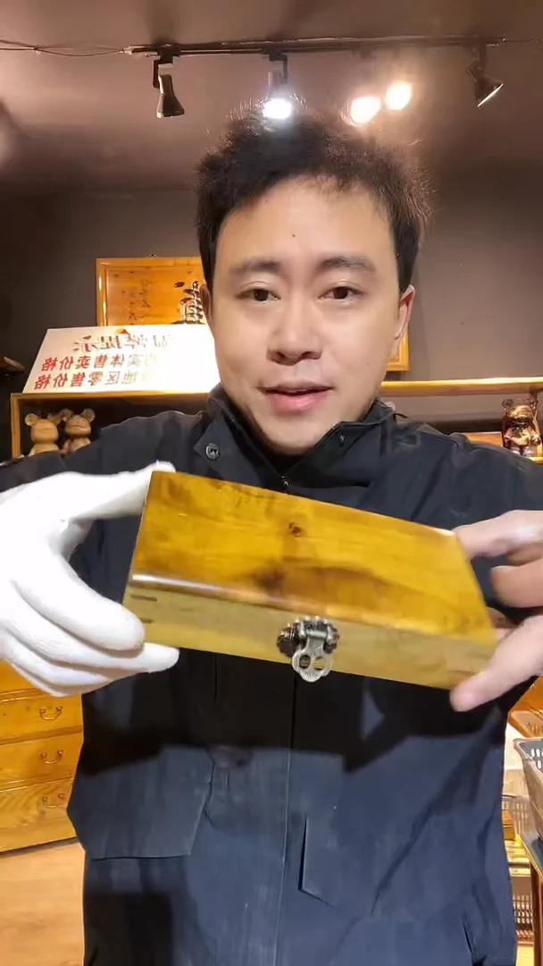 木155金丝楠木制品眼镜盒